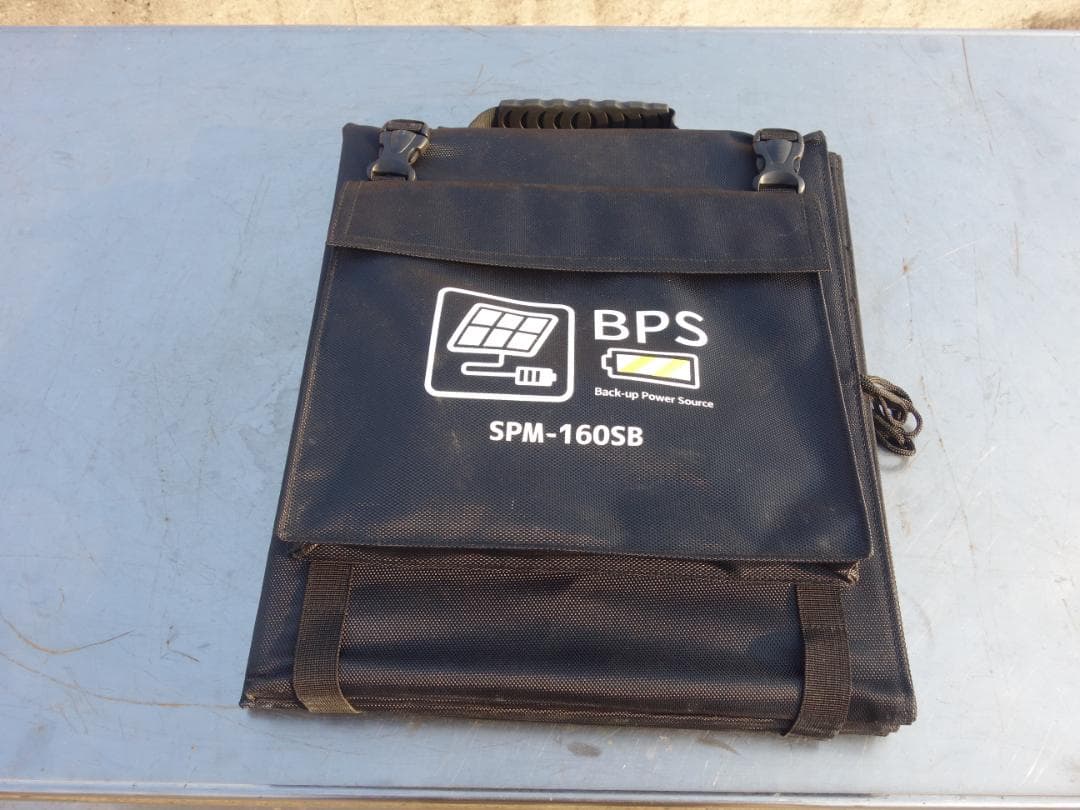 M▽BPS 防災非常電源用折畳式太陽光パネル (38235)