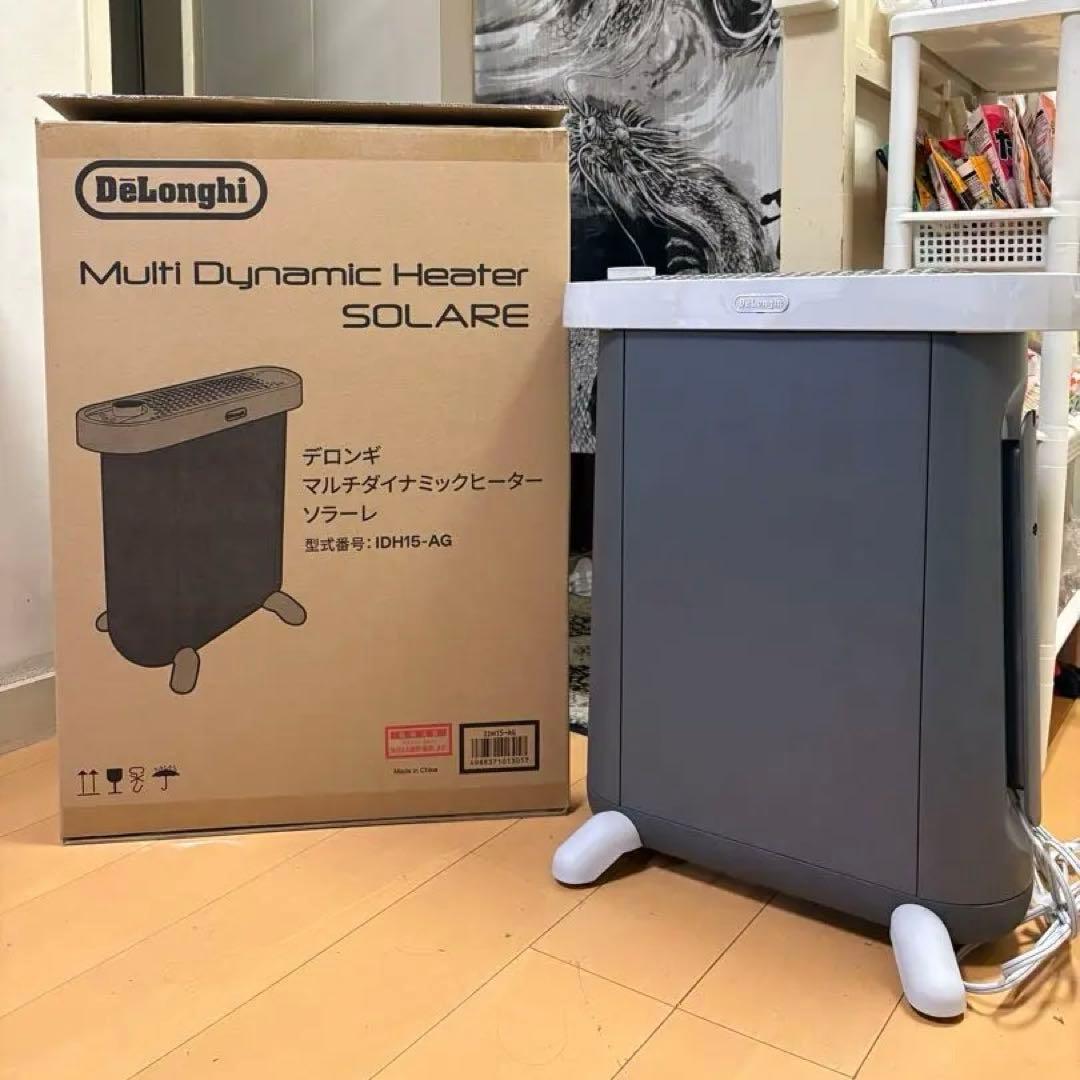 デロンギ マルチダイナミックヒーター ソラーレ IDH15-AG