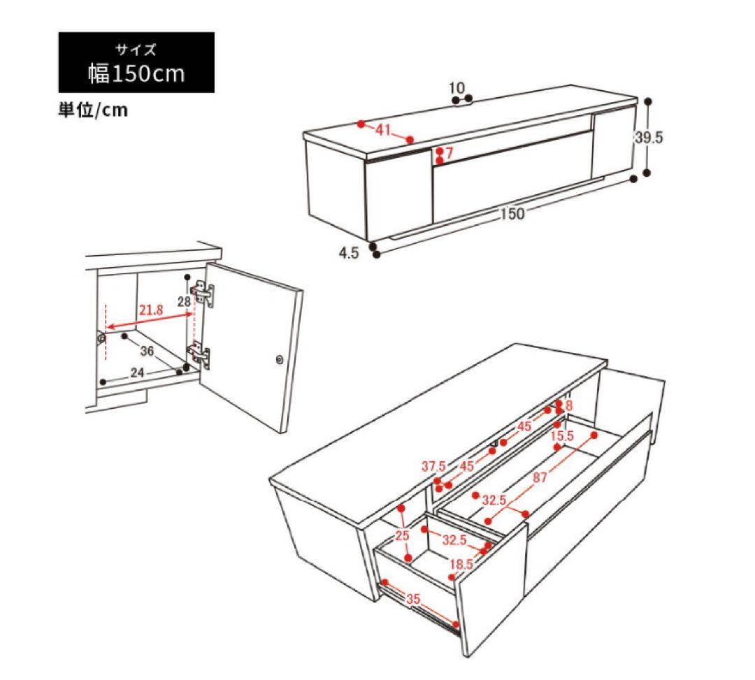 国産テレビ台【幅150cm】 A1-DAIJYLBD