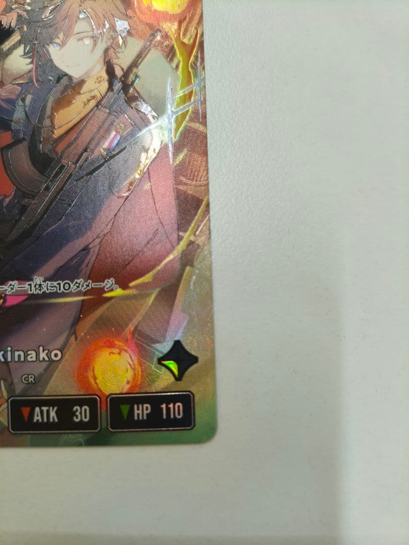 【クロスタ】LRPP kinako CR