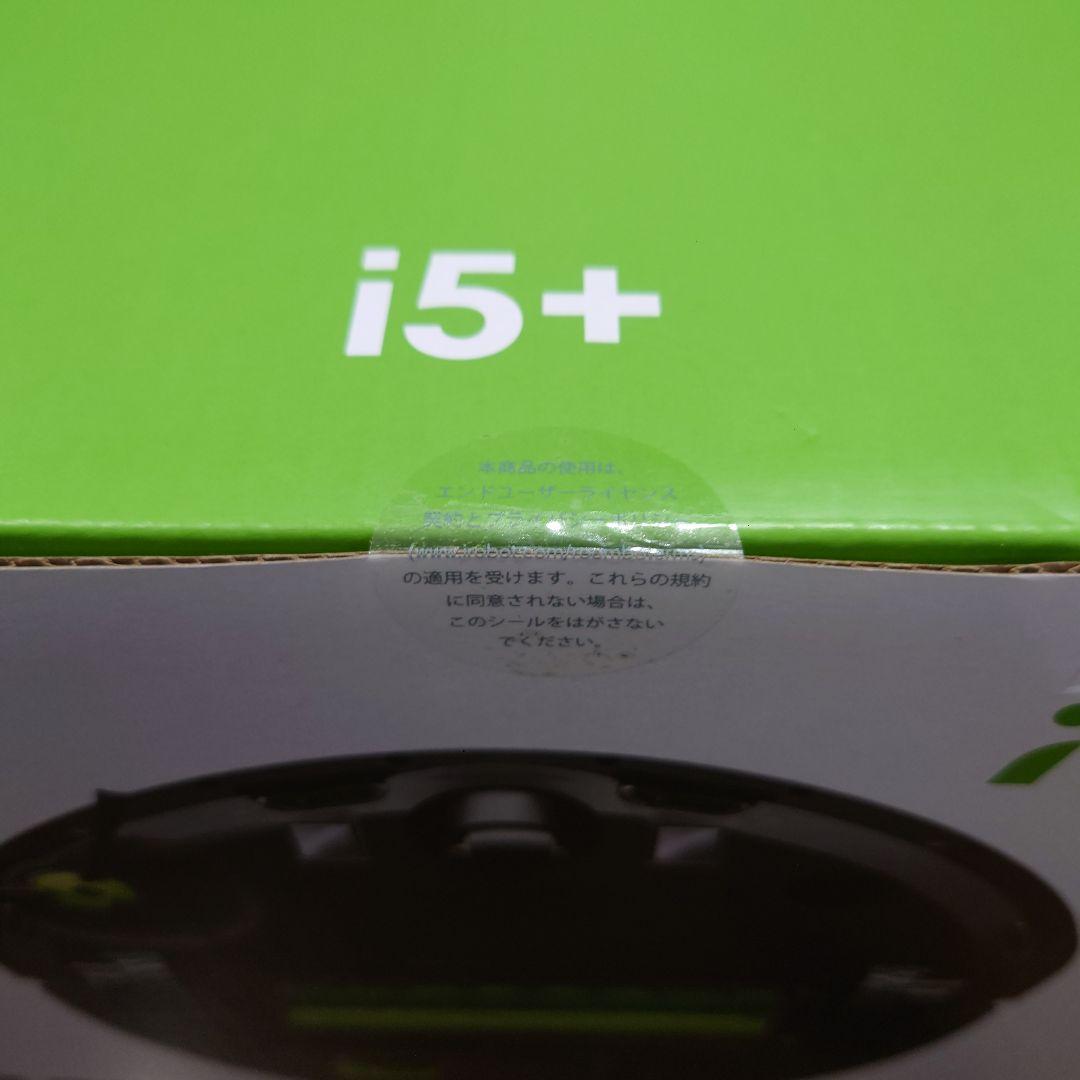 【新品　未使用】iRobot Roomba i5+ i5558 ロボット掃除機