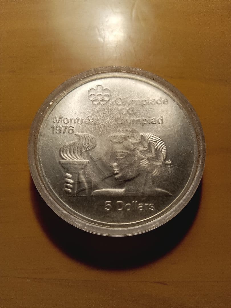 1976年 モントリオール五輪 記念銀貨アスリートシリーズ 5ドル 銀0.925