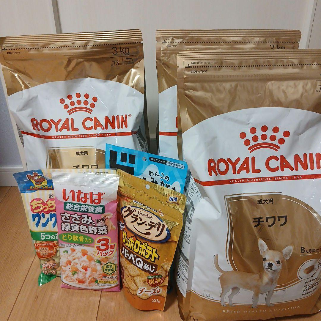  CANIN ドライドッグフード　おやつ