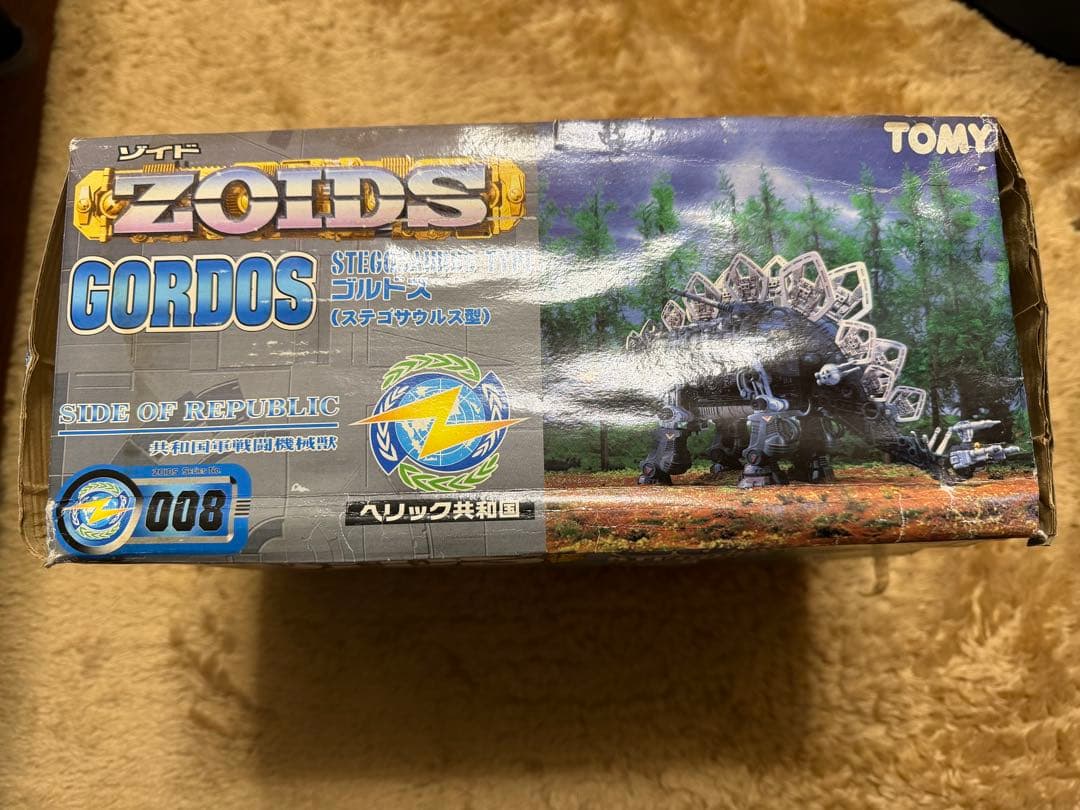 【未使用未組立】 ゾイドZOIDS ゴルドス(ステゴサウルス型) 008