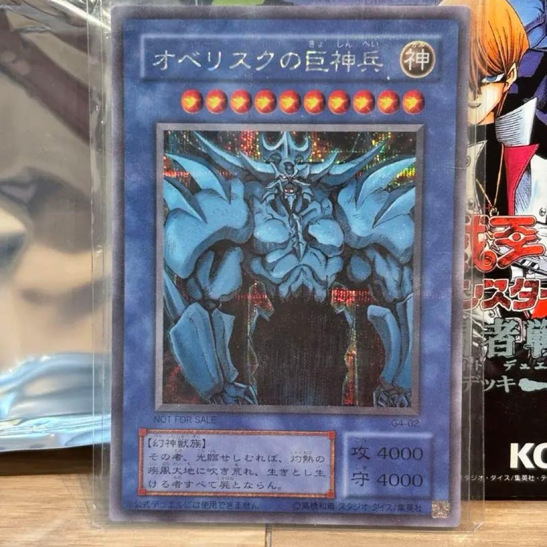 【動作確認画像有り】海馬デッキ 遊戯王デュエルモンスターズ4 ゲームボーイソフト