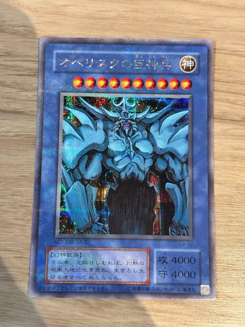 【動作確認画像有り】海馬デッキ 遊戯王デュエルモンスターズ4 ゲームボーイソフト