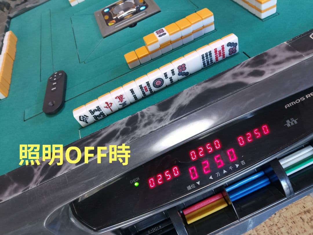 全自動麻雀卓 アモスレックス2 グレー手元照明付き！タバコ臭無しメンテナンス済み