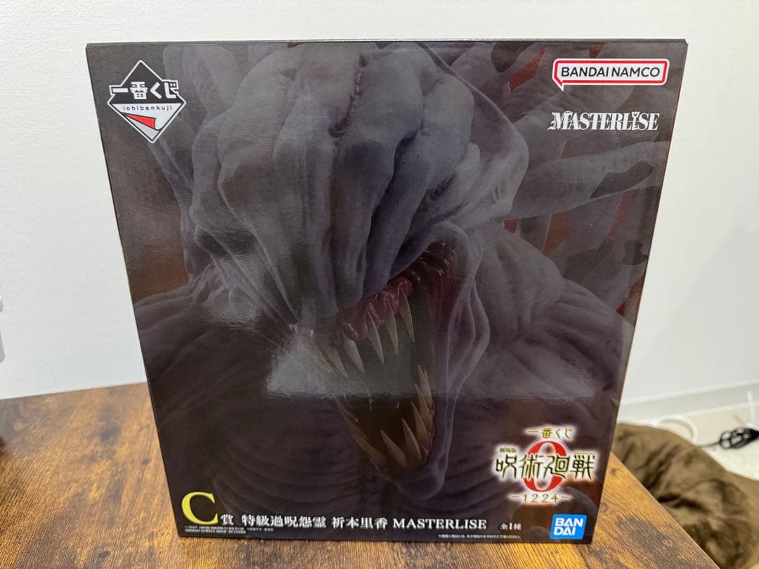 一番くじ 劇場版呪術廻戦０C賞 祈本里香 ５周年ラストワン フィギュア セット