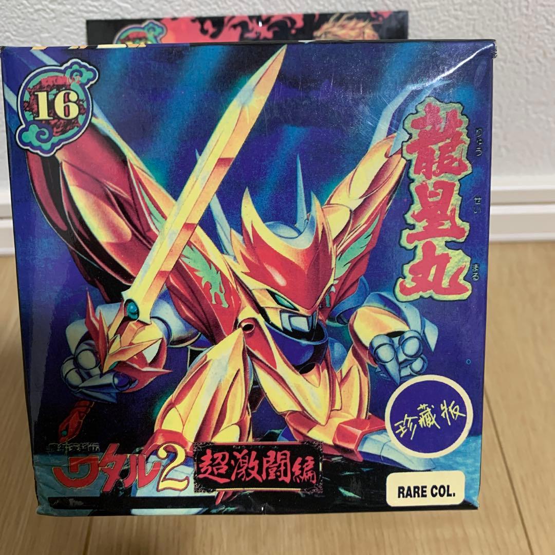 魔神英雄伝ワタル　龍星丸　未組み立て