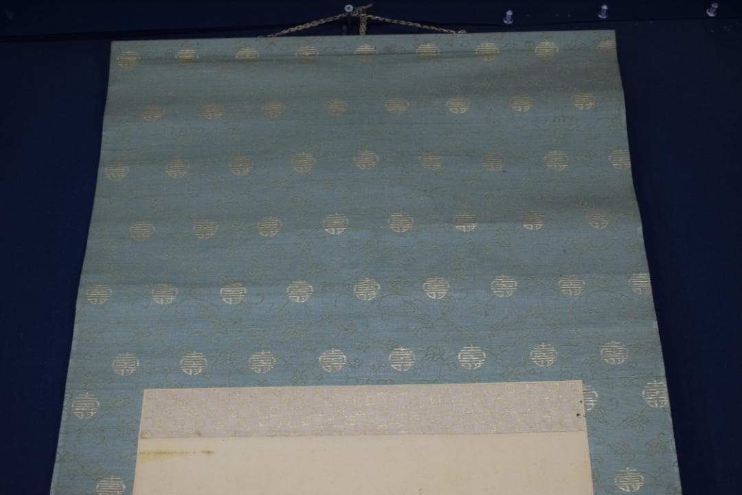 【真作】里見雲嶺/若水之図/人物図/汲水行事/掛軸☆宝船☆Y-475　JM