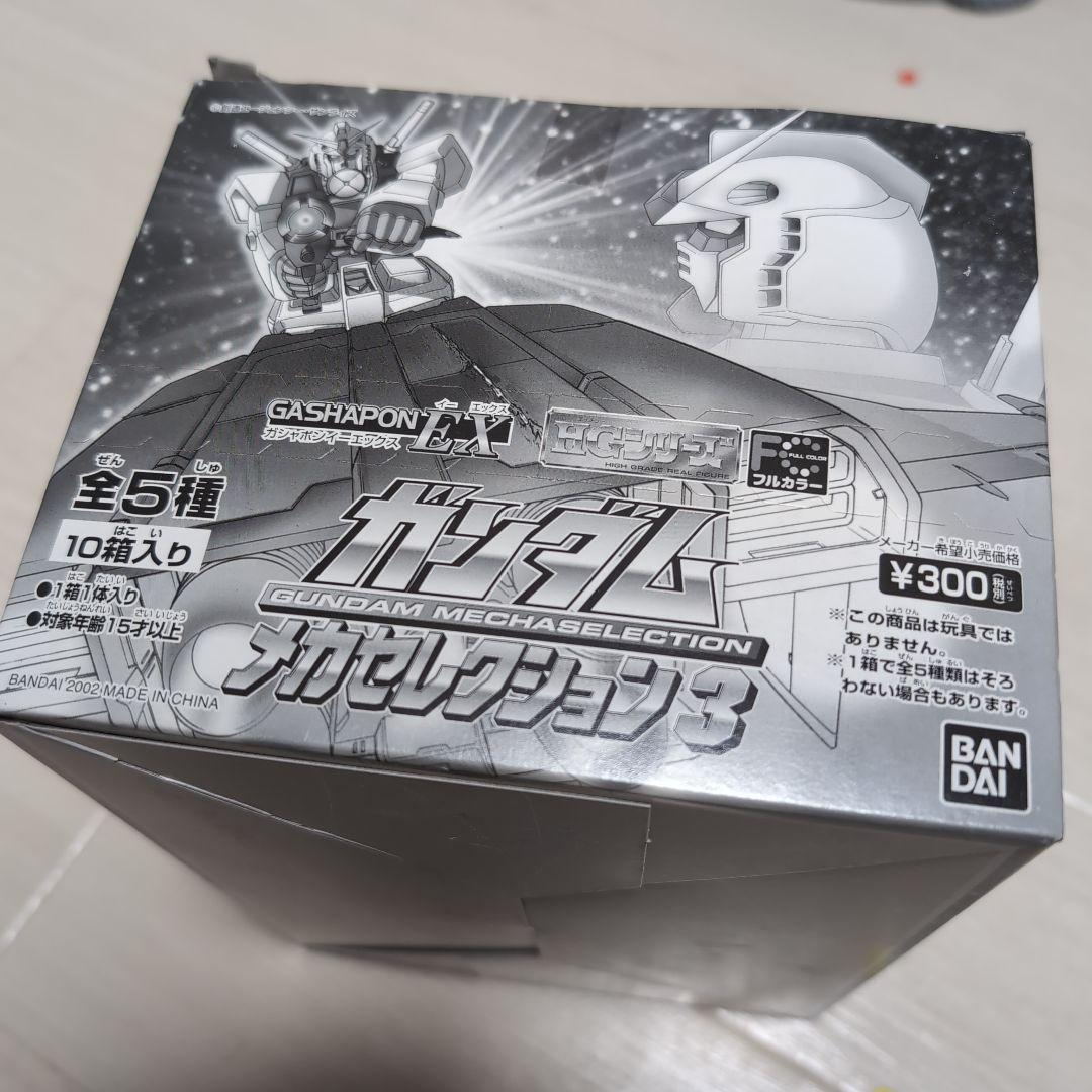 レア物☆ ガンダム メカセレクション3 完全未開封BOX