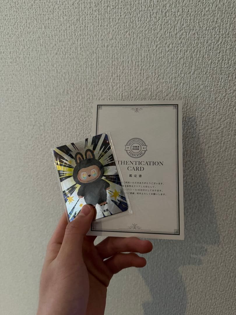 ラブブ シークレット