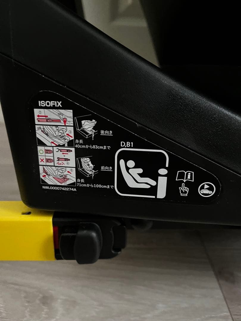 アップリカ　クルリラ　プラス　360 セーフティ