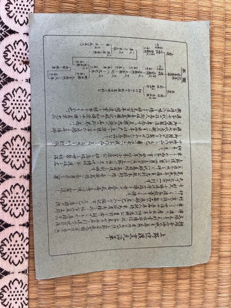 手作り陶器 茶碗 上野焼の11代目作家渡高久（わたりたかひさ）（渡窯)