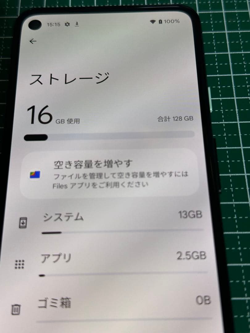 Google Pixel 4a 128GB ジャストブラック SoftBank