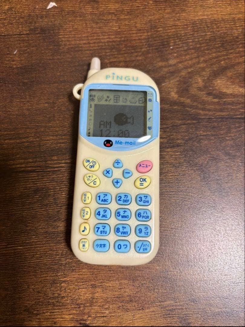 マイ　メール　ポケット　ミメル