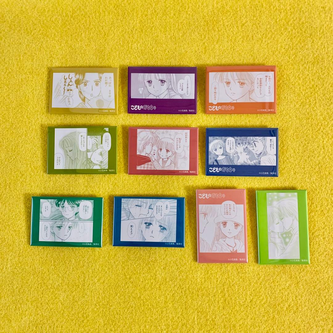 全10点 りぼん 70周年CAFE こどものおもちゃ 名シーンスクエアカンバッジ