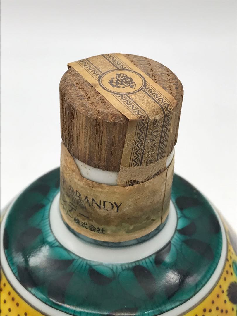 507[未開栓]希少‼SUNTORY 1994 九谷焼 吉田屋 風萩に猪文