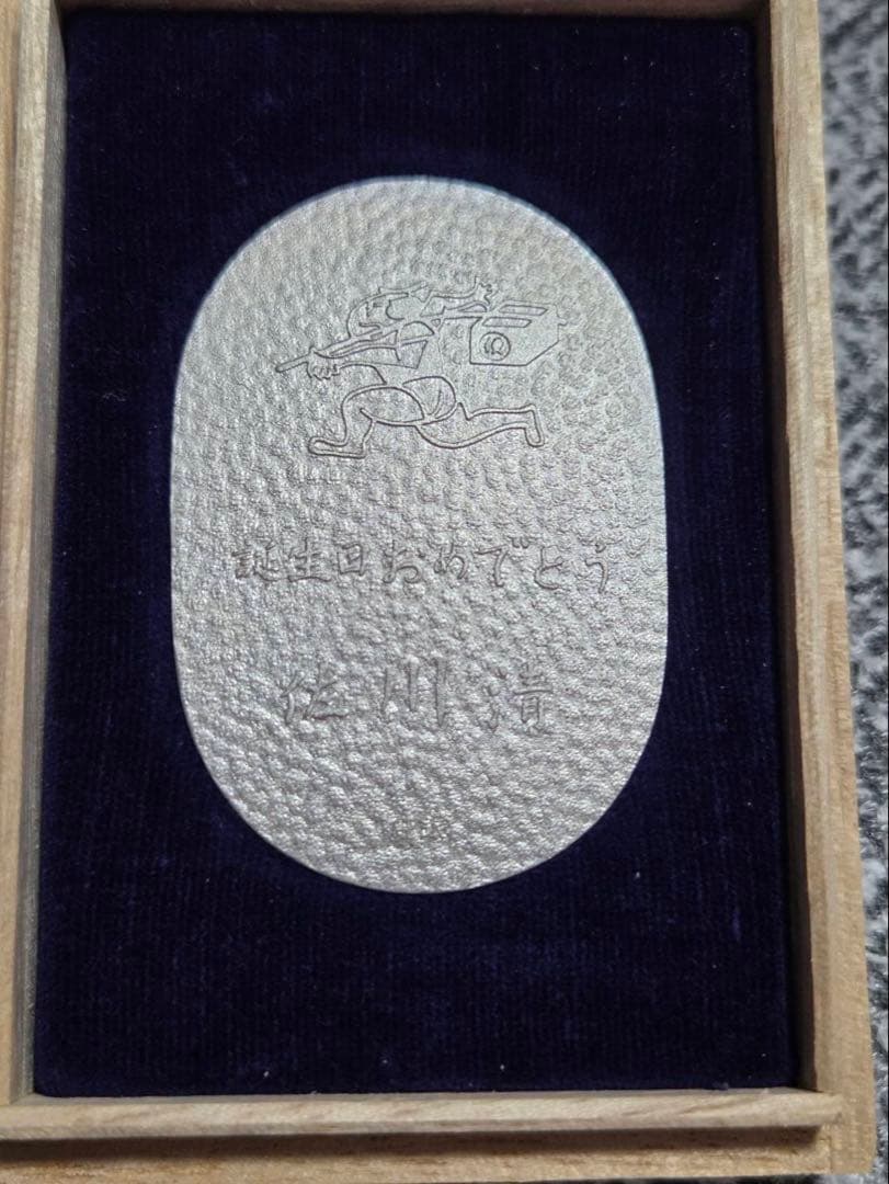 佐川急便 記念品 純銀 小判 20g 桐箱入り 非売品 ④