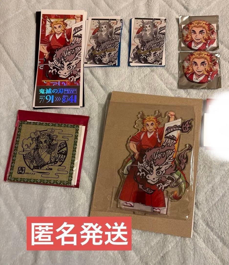 煉獄杏寿郎　辰年 缶バッジ　カード　アクリルスタンド