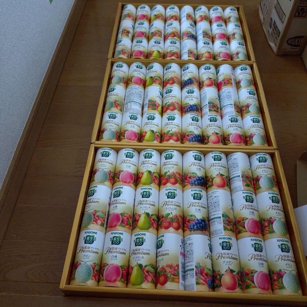 pingudogカゴメ野菜生活100国産プレミアム24本入り3箱