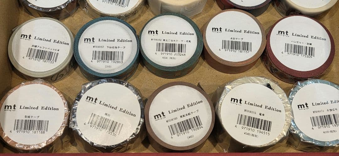 mt マスキングテープ 限定版 まとめ売り