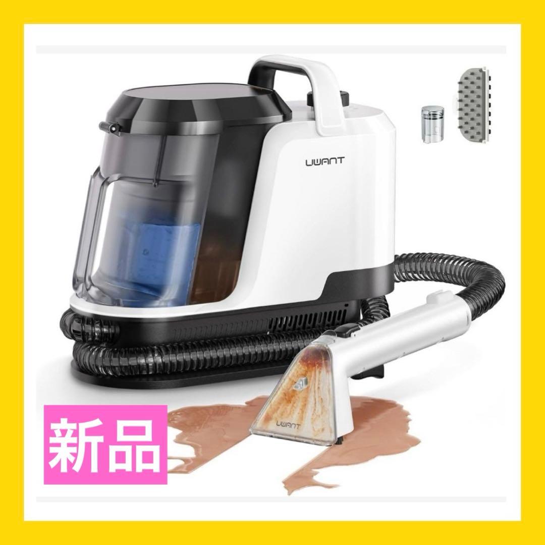 あきちさま専用　リンサークリーナー 16000Pa超強吸引力 カーペット