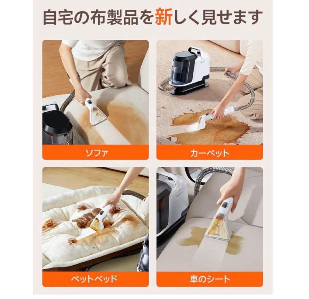 あきちさま専用　リンサークリーナー 16000Pa超強吸引力 カーペット