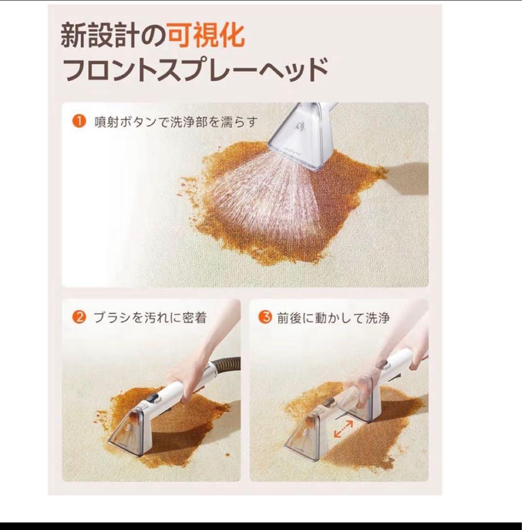 あきちさま専用　リンサークリーナー 16000Pa超強吸引力 カーペット