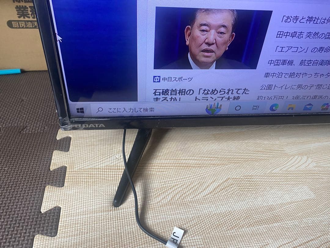 美品　アイオーデータ43型4K液晶モニター広視野角ブルーライト減