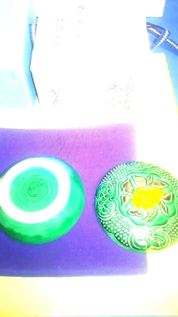 香合、コ_チ大牡丹、中村翠嵐作。