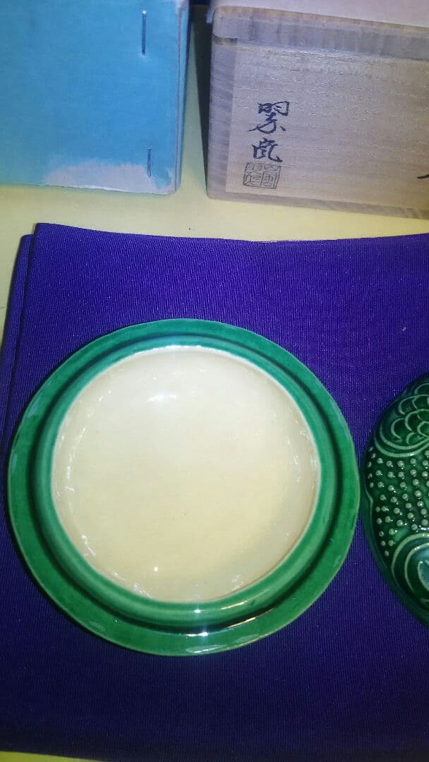 香合、コ_チ大牡丹、中村翠嵐作。