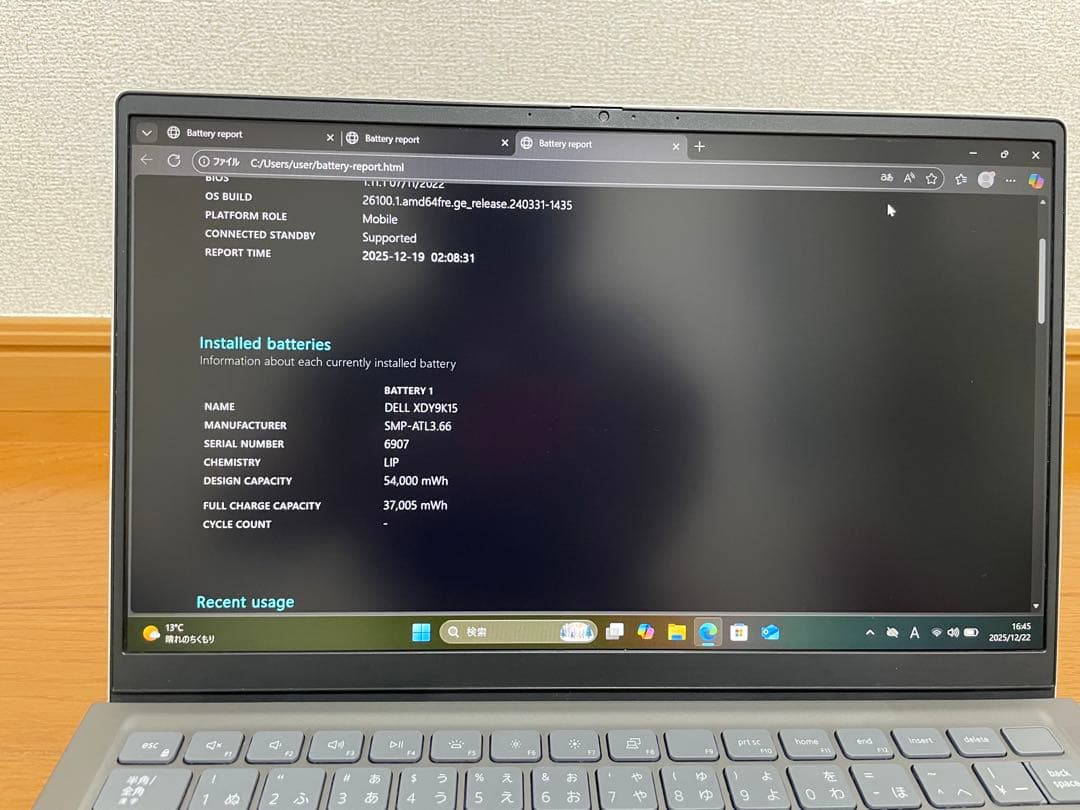 Inspiron 5415｜Ryzen 7 5700U｜Office 2024