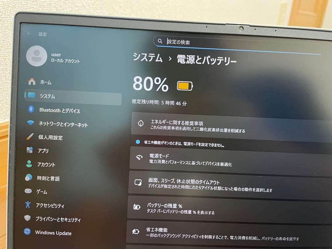 Inspiron 5415｜Ryzen 7 5700U｜Office 2024