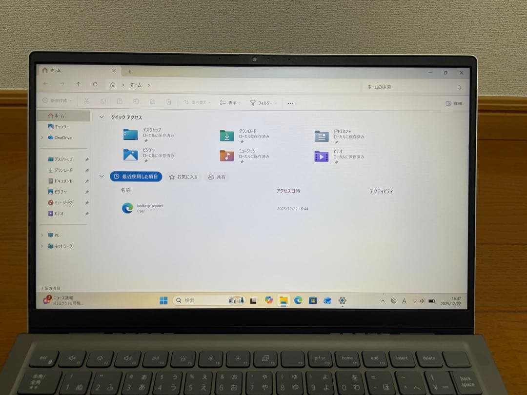 Inspiron 5415｜Ryzen 7 5700U｜Office 2024