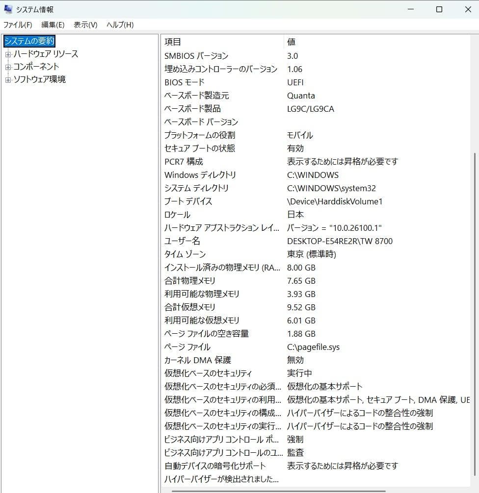 第8世代 i7搭載スタイリッシュノートPC　THIRDWAVE DX-KS F7