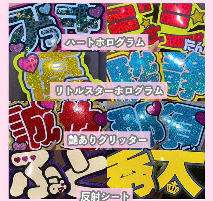 うちわ屋さん うちわ文字　ハングル文字　BTS TREASURE NCT セブチ