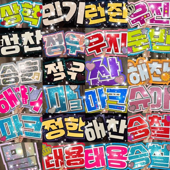 うちわ屋さん うちわ文字　ハングル文字　BTS TREASURE NCT セブチ