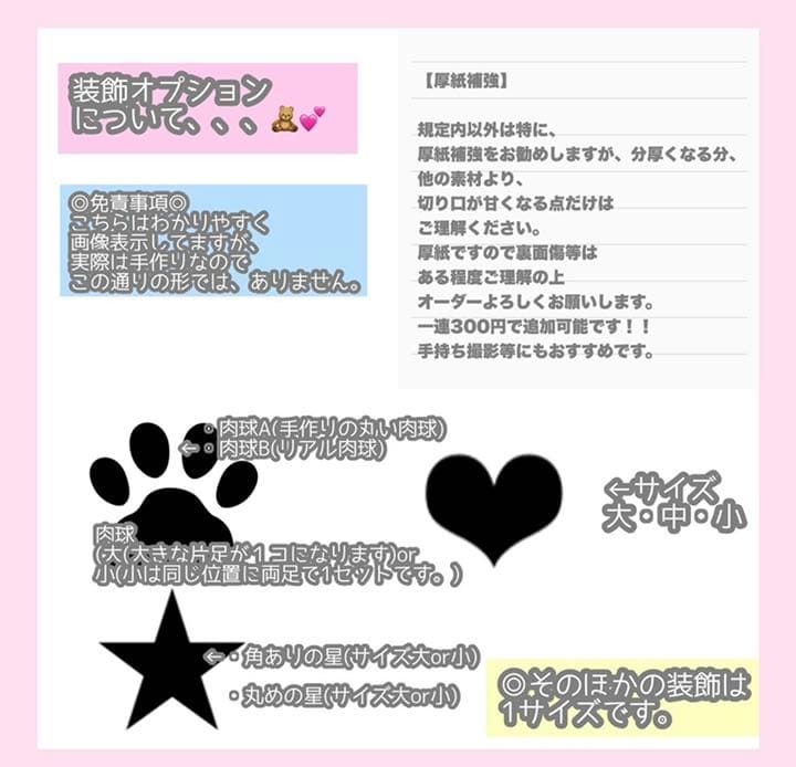 うちわ屋さん うちわ文字　ハングル文字　BTS TREASURE NCT セブチ