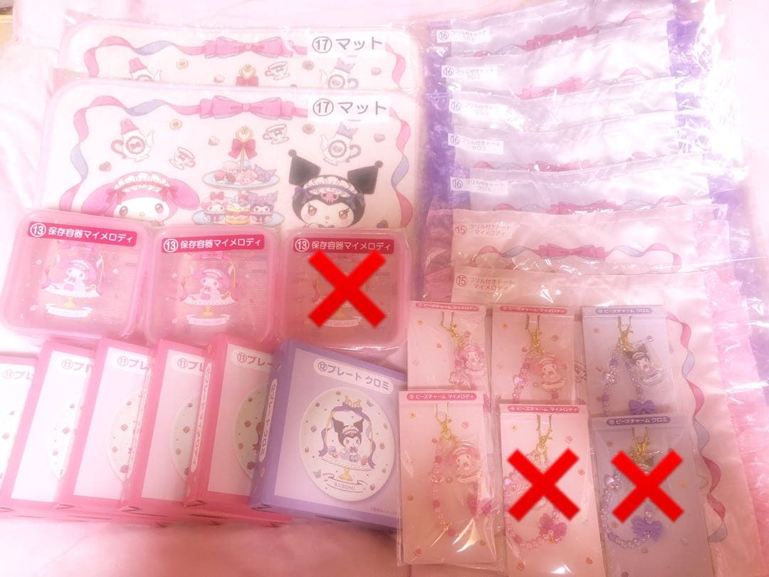 【在庫】マイメロクロミ当たりくじ