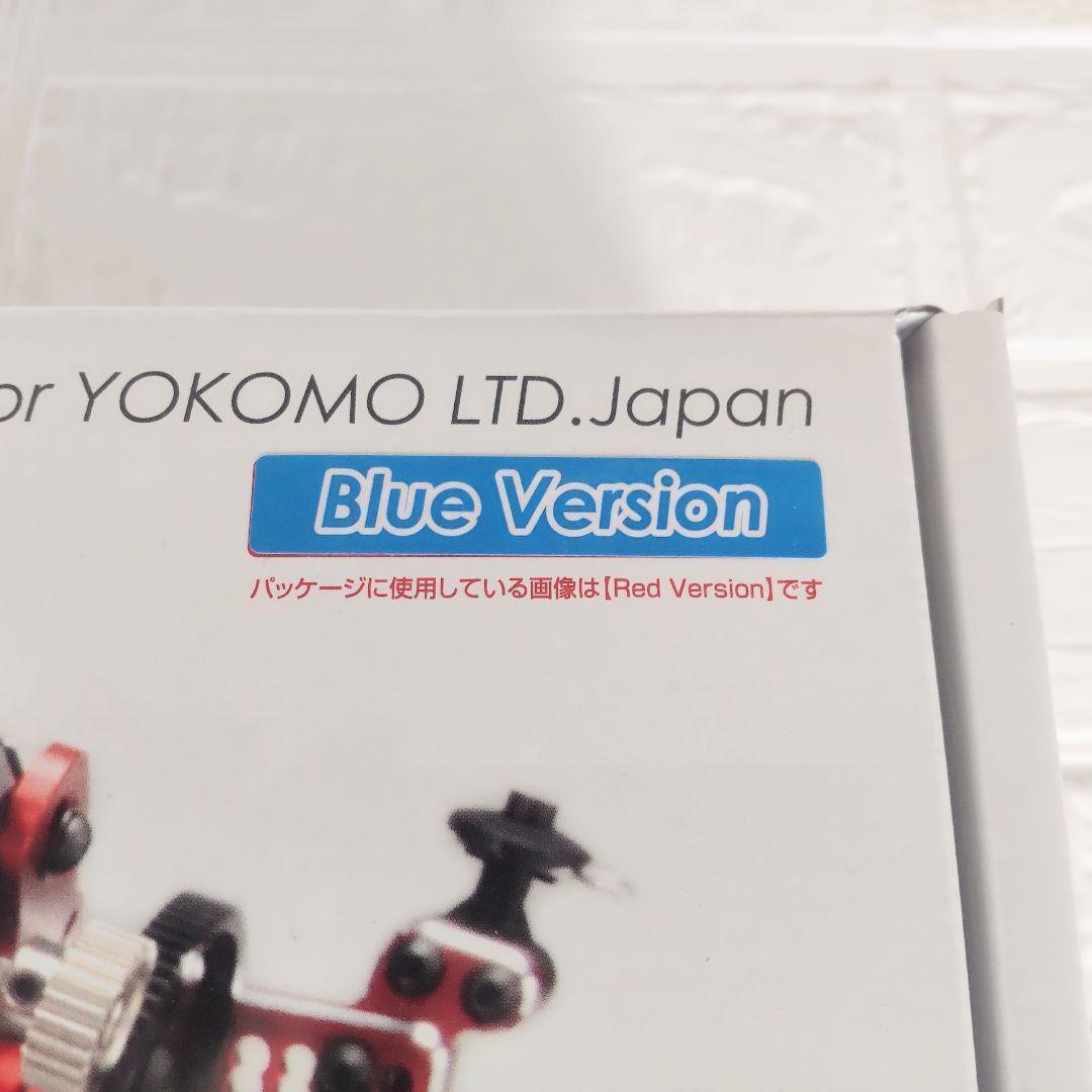 ヨコモ SD3.0 ブルーバージョン 新品未開封