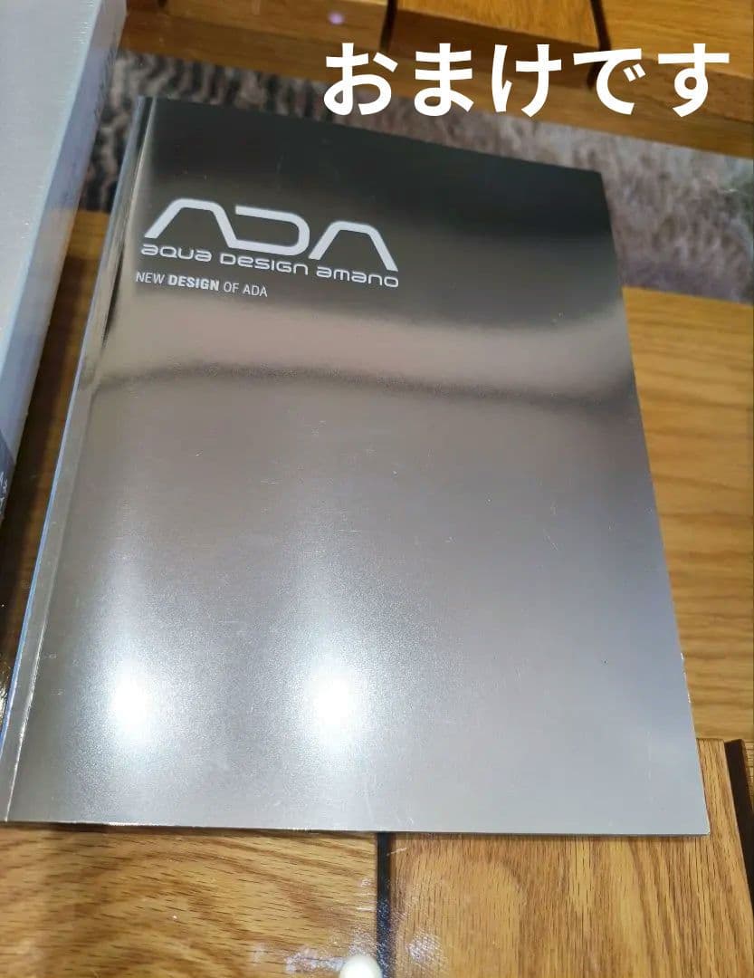 【未開封品】ADA設立30周年記念限定誌「ONLY ADA」＋無料冊子(おまけ)