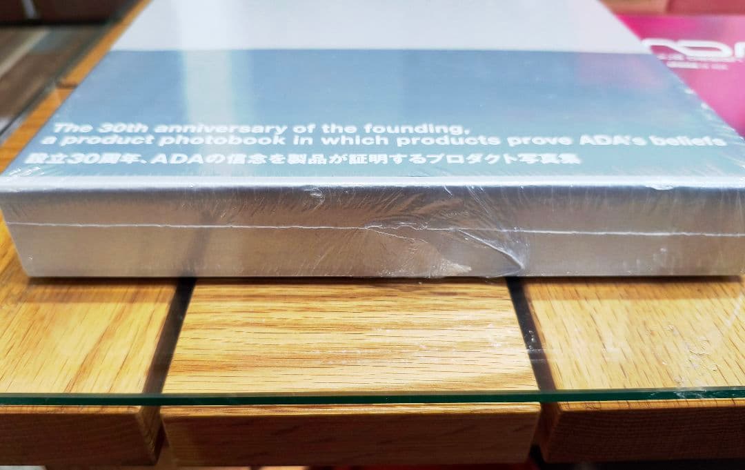 【未開封品】ADA設立30周年記念限定誌「ONLY ADA」＋無料冊子(おまけ)