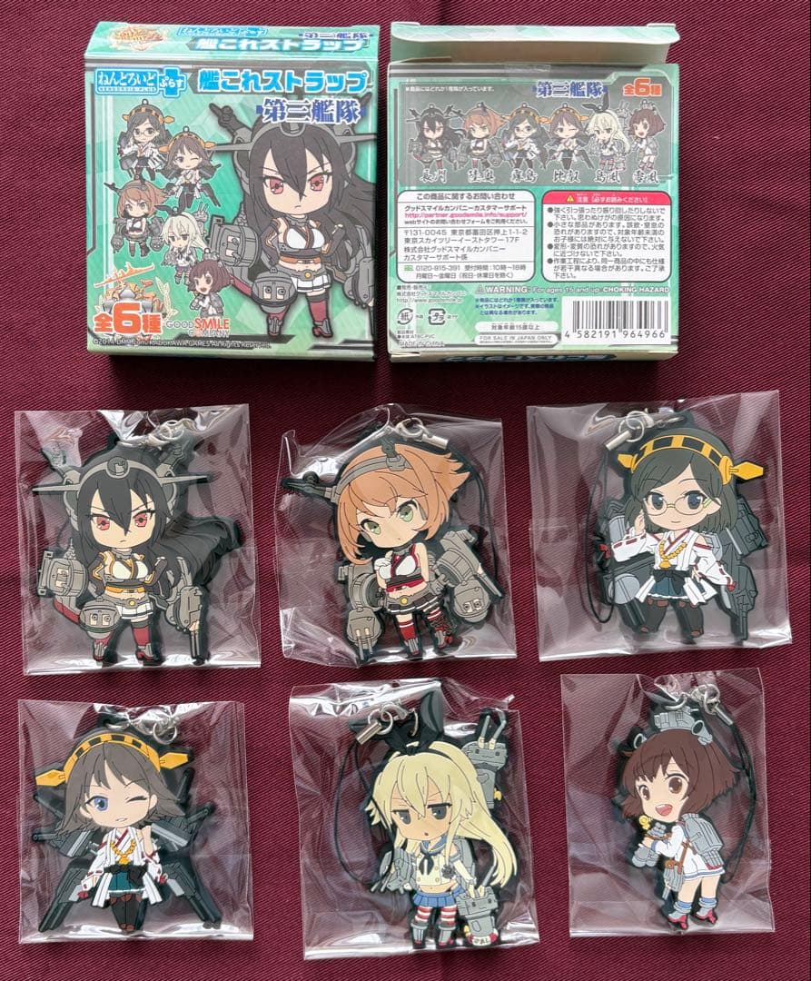 ねんどろいどぷらす 艦これストラップ 6BOX フルコンプ セット