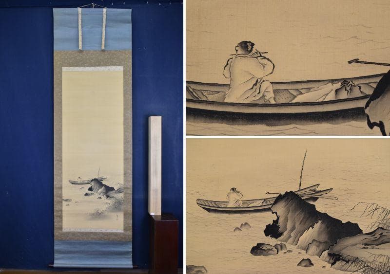 【模写】橋本雅邦/舟に人物/掛軸/名家伝来/AA-827