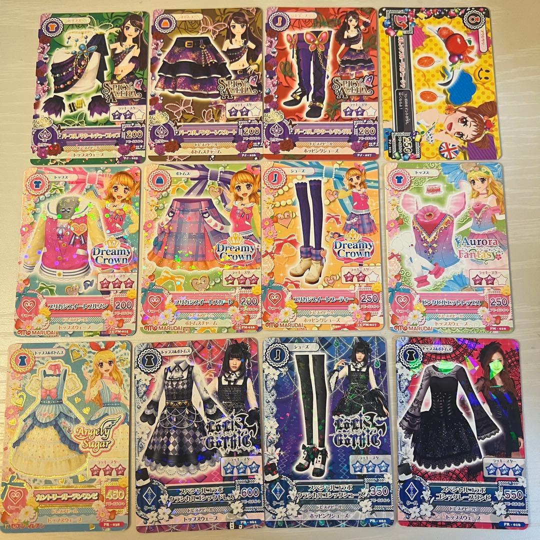 被りなし バインダー付き アイカツカード450枚以上 ほとんどコーデ揃ってます