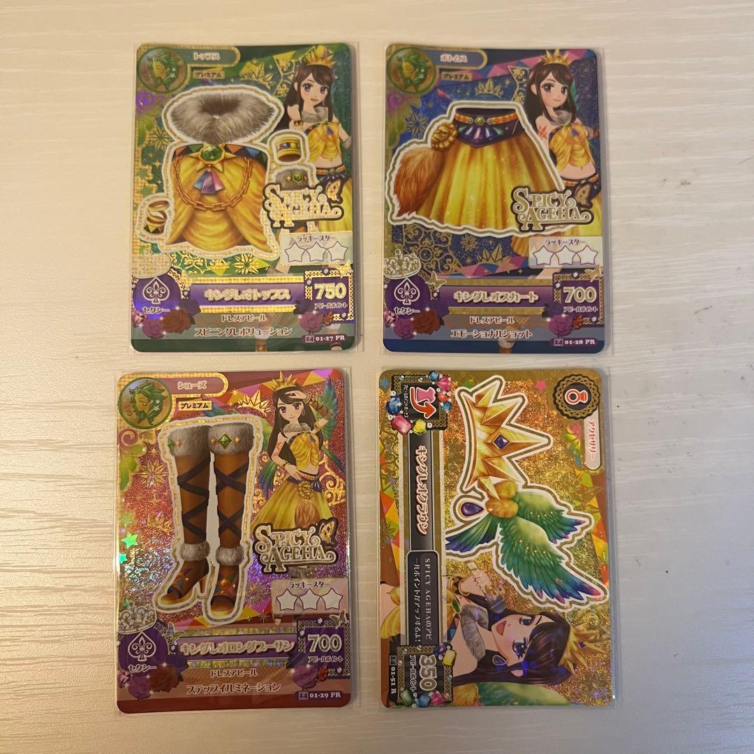 被りなし バインダー付き アイカツカード450枚以上 ほとんどコーデ揃ってます