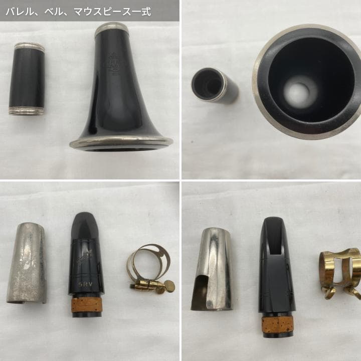 【レザータンポ全交換】クラリネット Leblanc LL