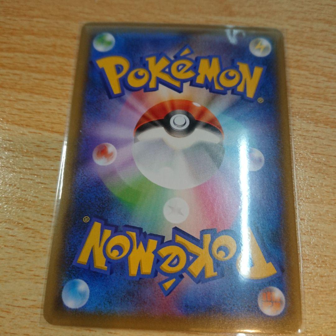 カイオーガ ポケモンカード pokemon