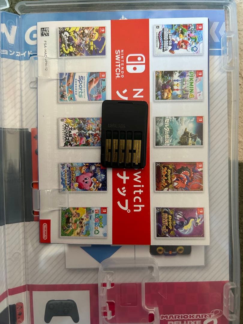 Nintendo Switchソフト4本セット